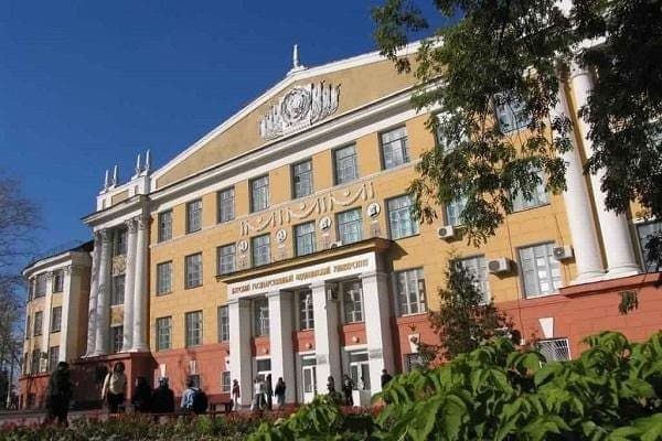 Kursk State Medical University KSMU